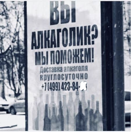 Картинки с надписями фразы и анекдоты
