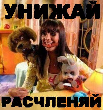 Спокойной Ночи Bdsm