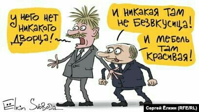 "Отрицать бесполезно". Биограф Путина подтвердил: дворец в Геленджике — подарок президенту от олигархов