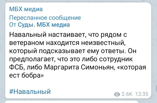 Навального доставили в Бабушкинский суд, где будет рассмотрено его дело о клевете на ветерана.