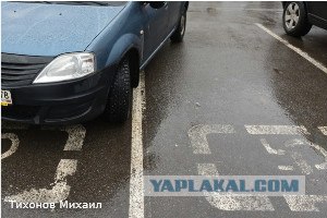 Автоматическая парковка Ауди