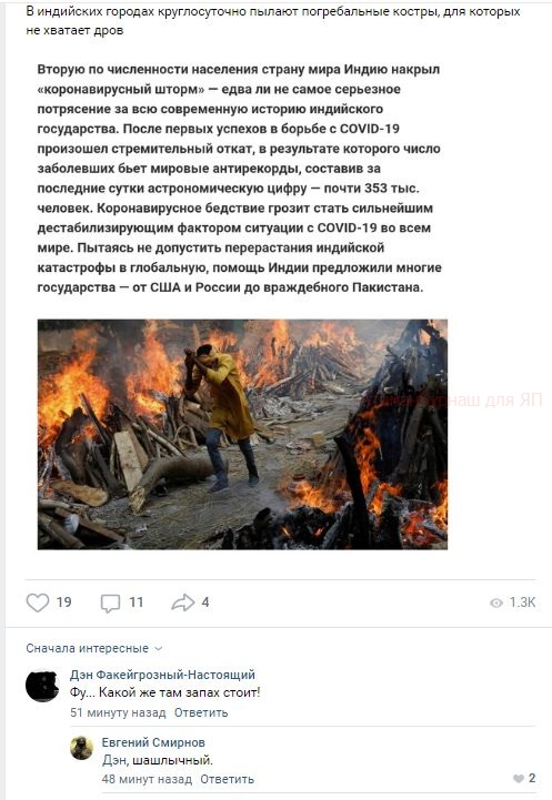 Комментарии к постам в разных группах, которые вызвали улыбку
