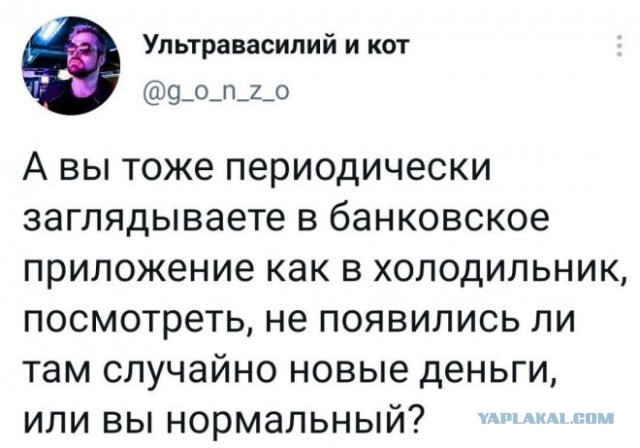 Картинки и мемы для настроения 22.06.2021