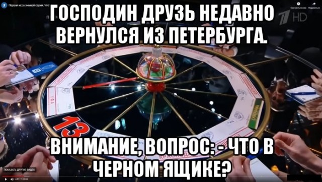 Пока есть сеть