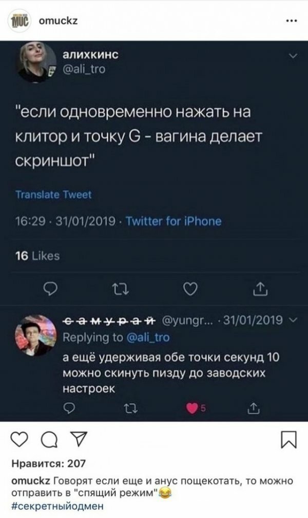 Картинки и мемы для настроения 09.08.2021