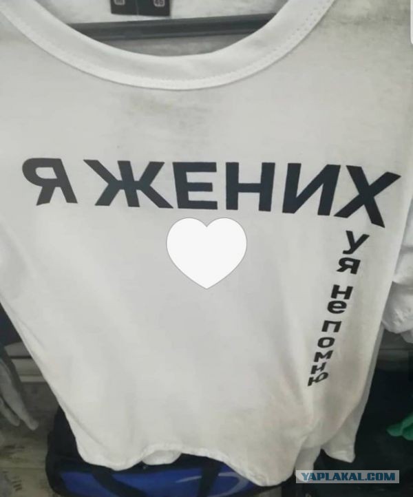 Пятница. И немного слегка пошлых картинок с надписями и без 16+ (20.08))