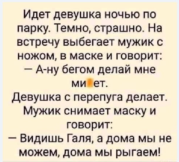Картинки всякие и аморальные - 12