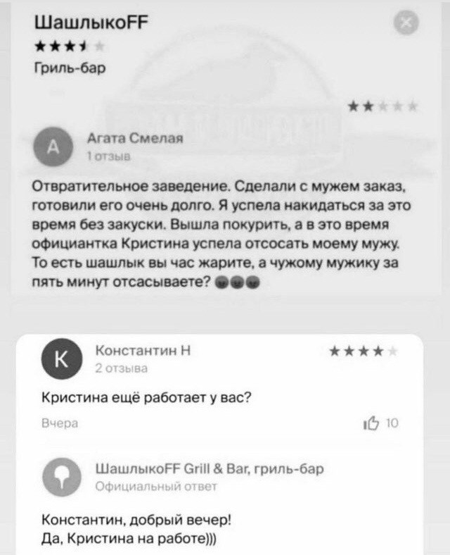 Картинки и мемы для настроения 16.11.2021