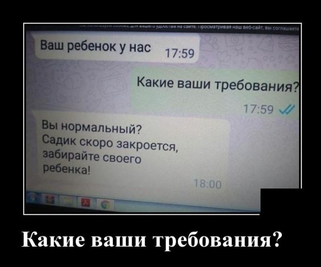 Баяны бабыЯны