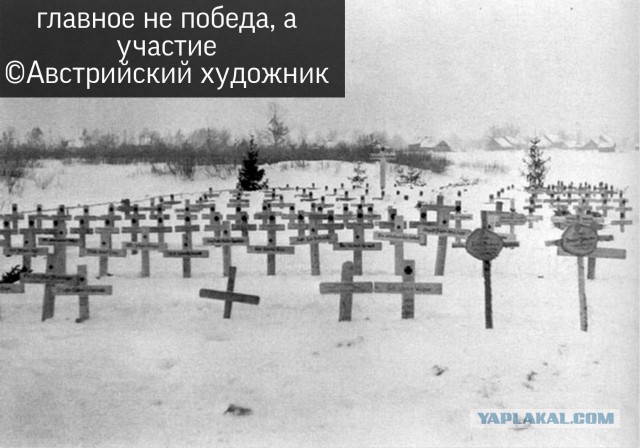 Мигранты в Финляндии жалуются и недовольны, что в стране слишком много... финнов