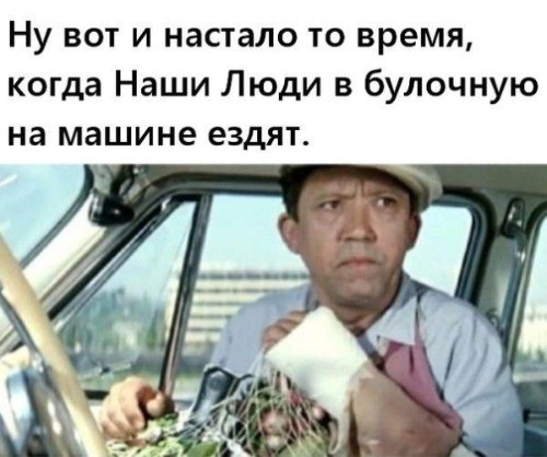 Картинки и мемы для настроения 01.12.2021