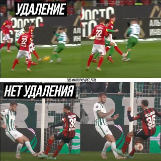 Футбол Спартак 2020/2021