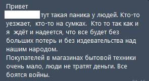 Ситуация сегодня в Краматорске, Донецкая область.
