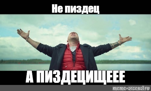 Переформатирование мира - начало.