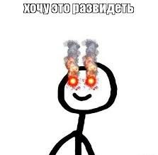 Щебетунья