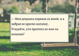 Всё так же ненавидят