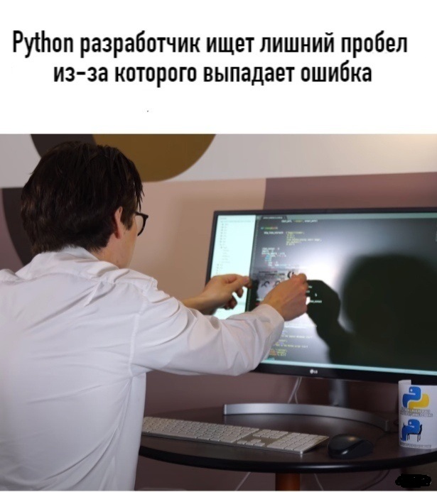 Нужна помощь Python программистов