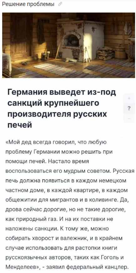 Чёрная Пятница, для деградантов...