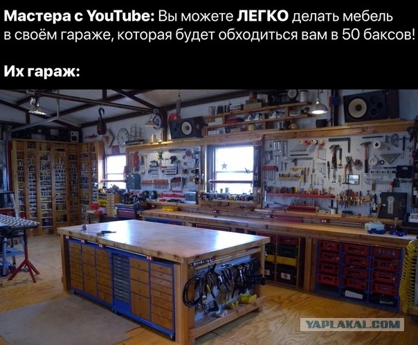 Тренажёр для тыгыдымского кота