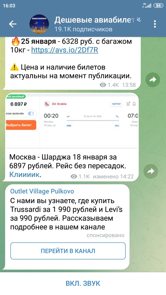 Шойгу провел совещание по увеличению армии до 1,5 миллиона человек