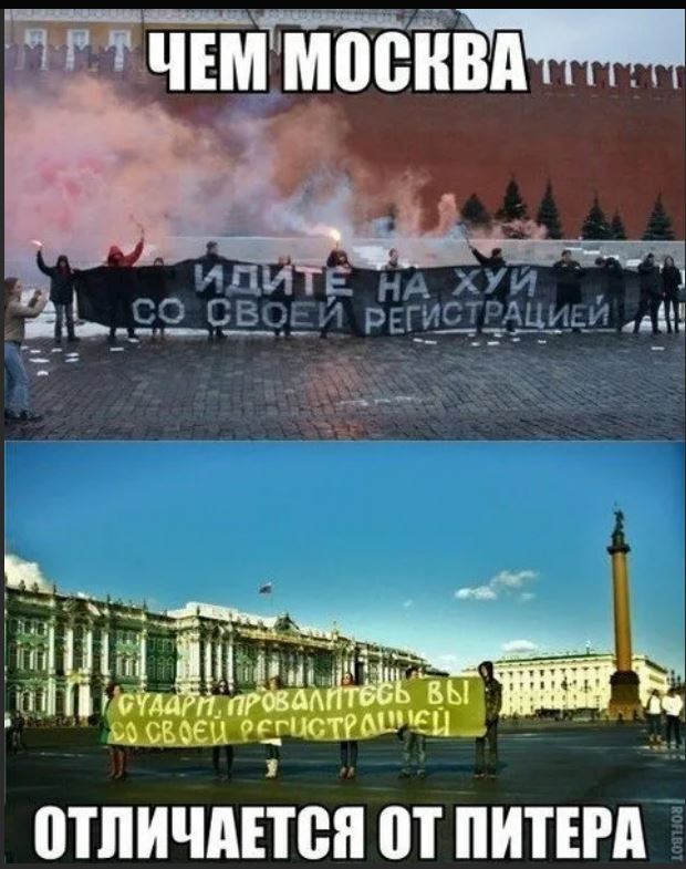 Статусы О Москве