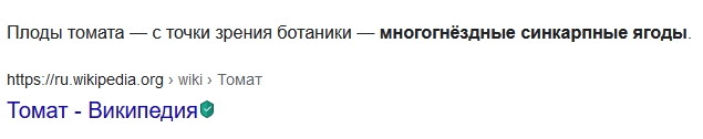 Примирения пост