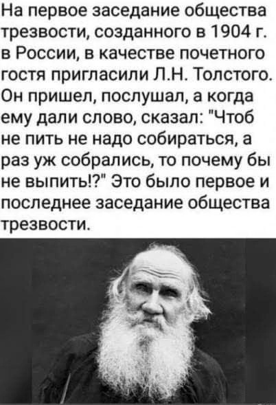Нуштош 30.04.2023