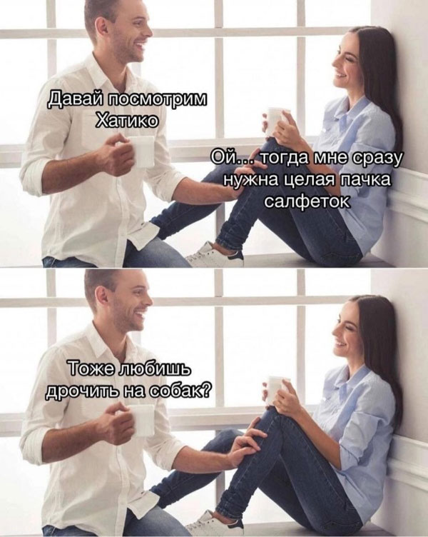Так себе картинки 14.05.23