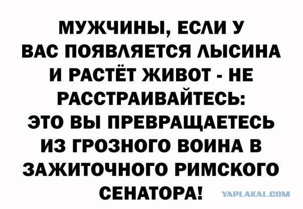 Почему с годами ростет пузо?