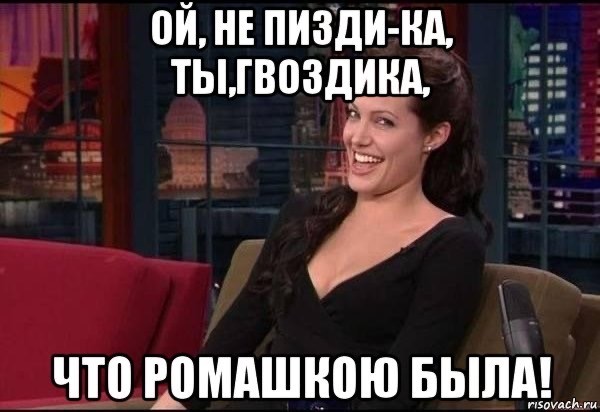 Йо-хо-хо