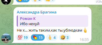 В продолжение темы о конфликте краснодарцев с зоошизой