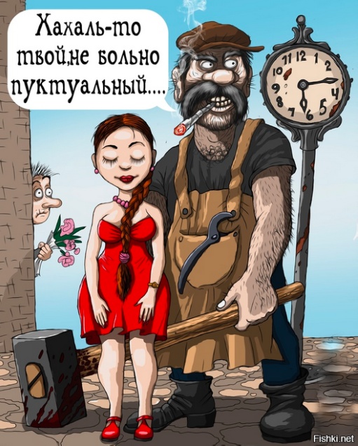Всякая всячина