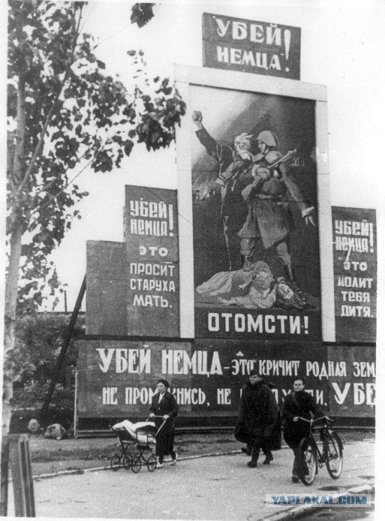 Судьба тех, кто напал на СССР в 1941 г.