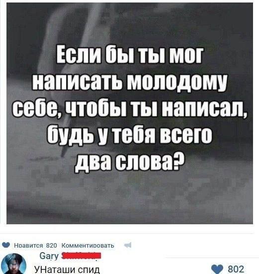 Слив лютых картинок