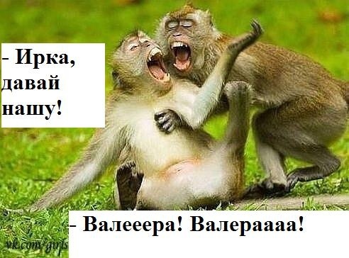 Валера