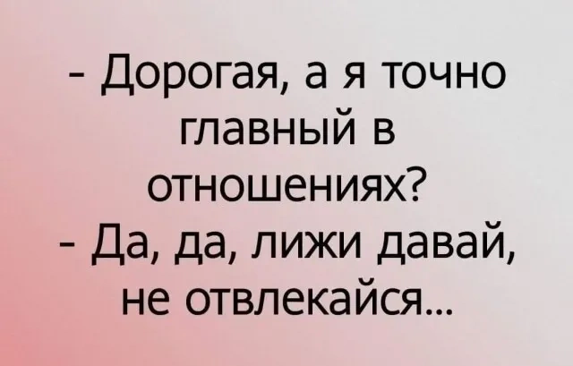 Немного про "это"