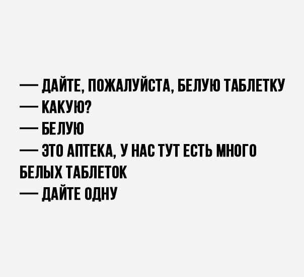 Подборка баянов семилетней давности.