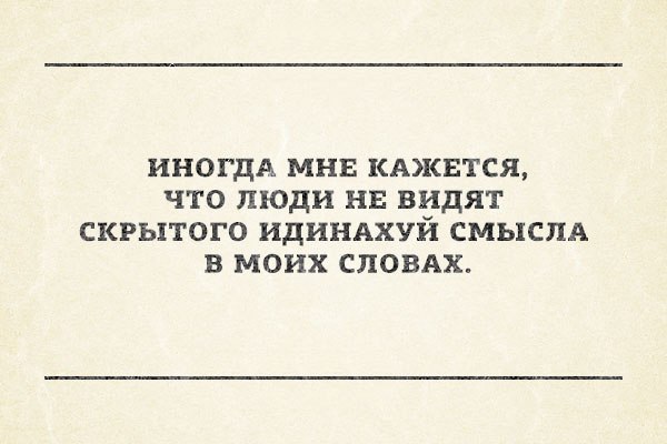 Осенние бояны