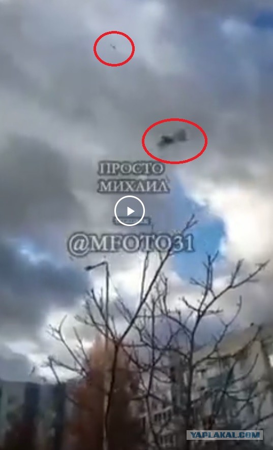 Пять человек пострадало после прилёта украинского дрона в белгородскую многоэтажку