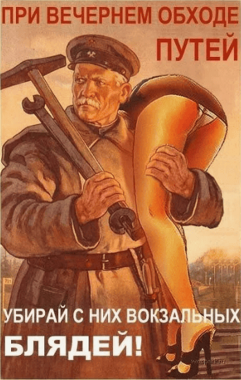 Что такое блядство? Откуда оно берется?