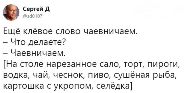 Надписи, объявления и прочая дичь