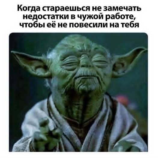 Маленькая пятница 10.09