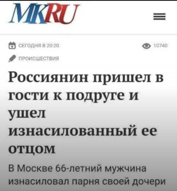 Утречко. Боянчики. Красоточка
