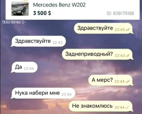 Красивая хонда