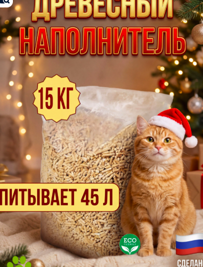 Вот такое чудо теперь живёт у меня