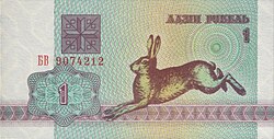 Зайцы