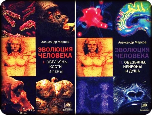 Как отличить лженаучную книгу от научной?