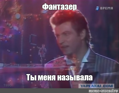 Познакомился с женщиной