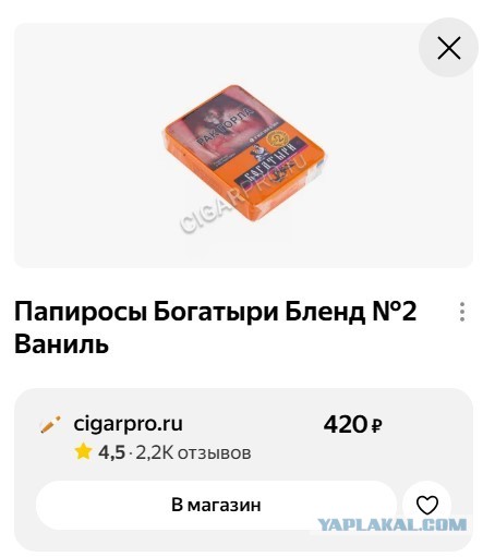 Что курили в СССР? Поговорим сегодня о  Сигаретах «Столичные»