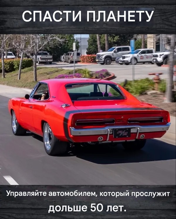 Качество серийной сборки автомобиля 1978 года выпуска!